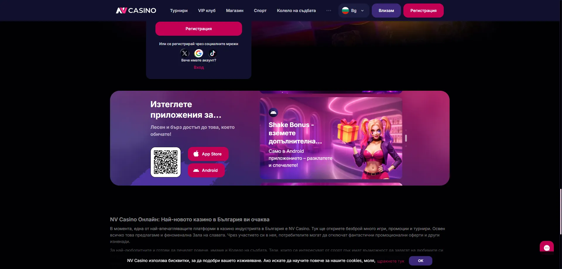 Prenos za iOS — NV Casino