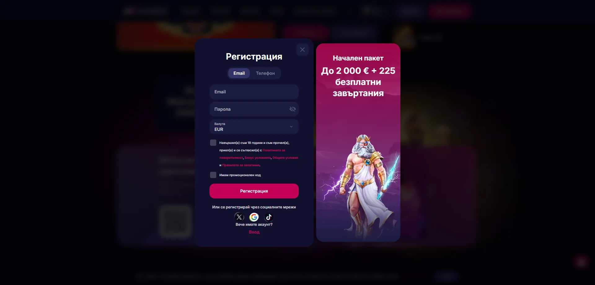 Verifikacija Računa (KYC) pri NV Casino — NV Casino